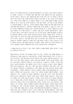 법률사무원 법률사무원 법무사무원 법률사무직 법무팀 법무법인 법률사무소 로펌 자기소개서-3