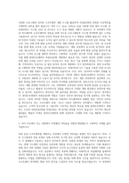 현대오토에버 차량응용SW개발 자기소개서-2