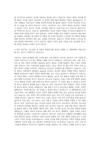 세종대학교 일반대학원 인공지능융합학과 자기소개서-3