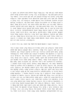 세종대학교 일어일문학과 자기소개서-3