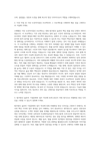 법무법인 율촌 PPT 영상 디자이너 자기소개서-2