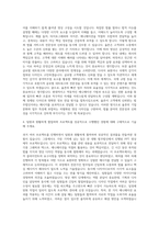 법무법인 율촌 PPT 영상 디자이너 자기소개서-3
