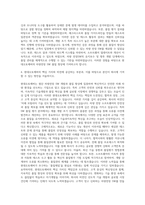 현대오토에버 차량전장 SW 전장SW 품질평가 자기소개서-3