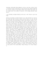 법무법인 율촌 경영지원실 디자인팀 시각디자이너 자기소개서-3