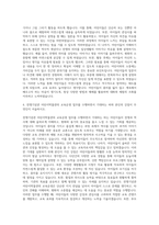 전쟁기념관 어린이박물관 교육운영 자기소개서-3
