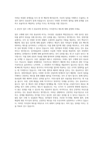 법무법인 율촌 경영지원실 웹사이트 운영자 자기소개서-3