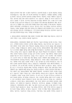 현대오토에버 차량전장SW 차량SW 품질 평가 자기소개서-3