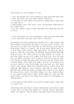 전쟁기념사업회 공무직 외국어 전문해설사 자기소개서-1