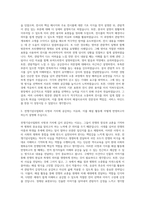 전쟁기념사업회 공무직 외국어 전문해설사 자기소개서-2