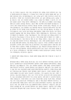 고려대학교 의료원 임상병리사 진단검사의학과(안암) 자기소개서-2