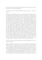 법무법인 율촌 로펌 인사팀 인턴 직원 자기소개서-2