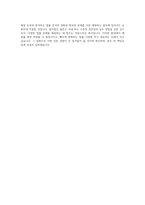 법무법인 율촌 로펌 인사팀 인턴 직원 자기소개서-4