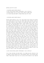 법무법인 율촌 번역 자기소개서-1