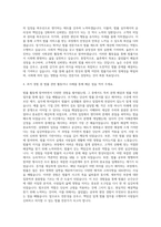 법무법인 율촌 번역 자기소개서-3
