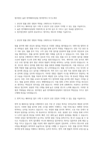 법무법인 율촌 번역패러리걸팀 영어번역사 자기소개서-1