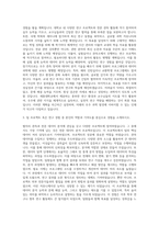 세종대학교 천문우주학전공물리천문학부 자기소개서-2