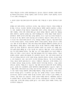 세종대학교 천문우주학전공물리천문학부 자기소개서-3