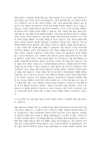 세종대학교 천문우주학전공수리물리학부 자기소개서-2