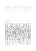 전주교육대학교 교육대학원 교육행정및정책전공 자기소개서-3