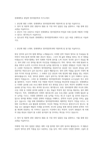 연세대학교 편입학 영어영문학과 자기소개서-1
