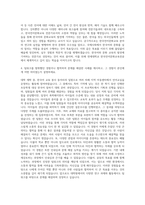 연세대학교 한국언어문화교육전공 자기소개서-3
