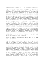 연세대학교 행정대학원 사회복지전공 자기소개서-2