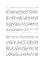 현대오토에버_사내IT시스템 개발_운영 자기소개서-3