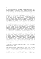 법무법인 율촌 지식관리팀 전산파트 자기소개서-2