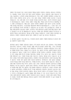 법무법인 율촌 총무팀 자기소개서 (1)-3