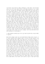 세종대학교 환경에너지융합학과 자기소개서-2