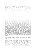 법무법인 율촌_PPT 영상 디자이너 자기소개서-2