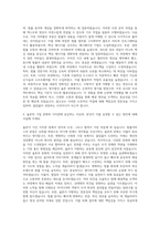 법무법인 율촌_PPT 영상 디자이너 자기소개서-3