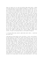 CJ그룹[CJ CGV]_마케팅 자기소개서-2