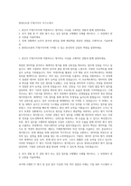 현대오트론 IT평가직무 자기소개서-1