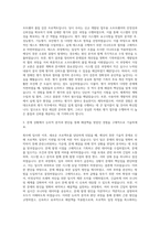 현대오트론 IT평가직무 자기소개서-2