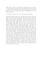 현대오트론 IT평가직무 자기소개서-3