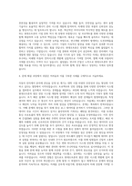 현대오트론 R&D 자동차 전자제어 자기소개서-3