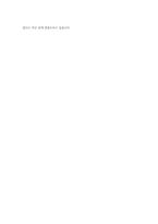 현대오트론 R&D 자동차 전자제어 자기소개서-4