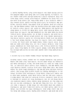 연세대학교_별정운영_연구전략 자기소개서-2