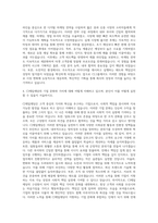 CJ그룹[CJ제일제당]__기획 직 자기소개서-3