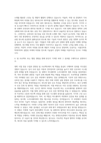 현대오트론 자동차용 반도체 자기소개서-3