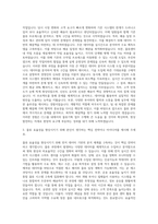 CJ그룹[CJ프레시웨이]_물류기획 자기소개서-2