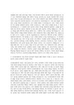 CJ그룹[CJ프레시웨이]_법무 자기소개서-2