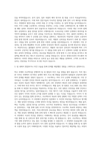 현대오트론 하드웨어직 자기소개서-2