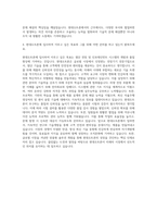 현대오트론 하드웨어직 자기소개서-3