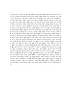 법학과 자기소개서 (3)-3