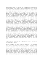 연세대학교미래 보건환경대학원 보건관리학전공 자기소개서-2