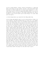 현대위아 WIA 자기소개서 현대위아 하계인턴 자기소개서-3