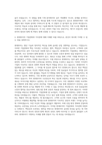현대위아 기계 자기소개서-3