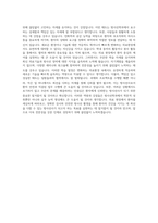 전주대학교 방사선학과 자기소개서 (1)-3